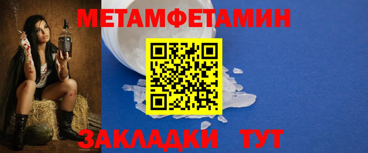 Грязи  АМФЕТАМИН 98%  Амфетамин  Вход с VPN  Amphetamine 