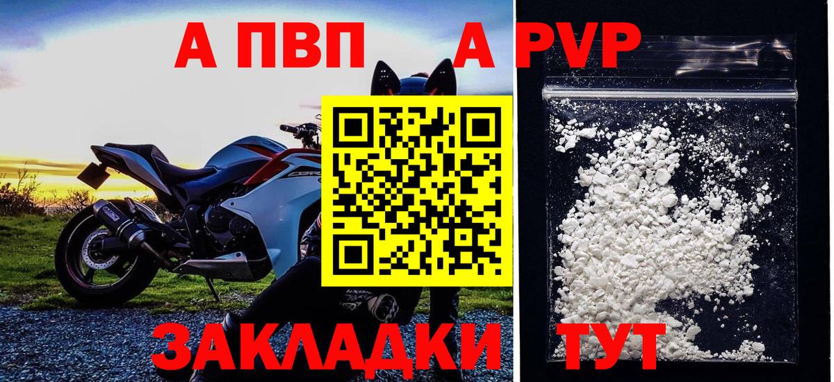 Alfa_PVP СК КРИС  Альфа ПВП VHQ  Альфа ПВП  Вход с VPN  Грязи 