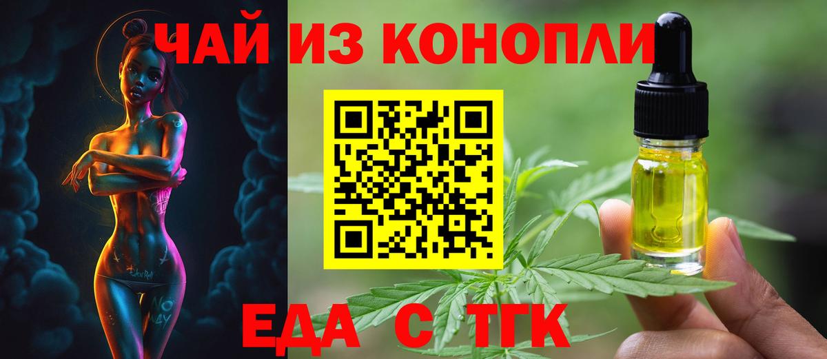Canna-Cookies марихуана  Вход с VPN  Грязи 