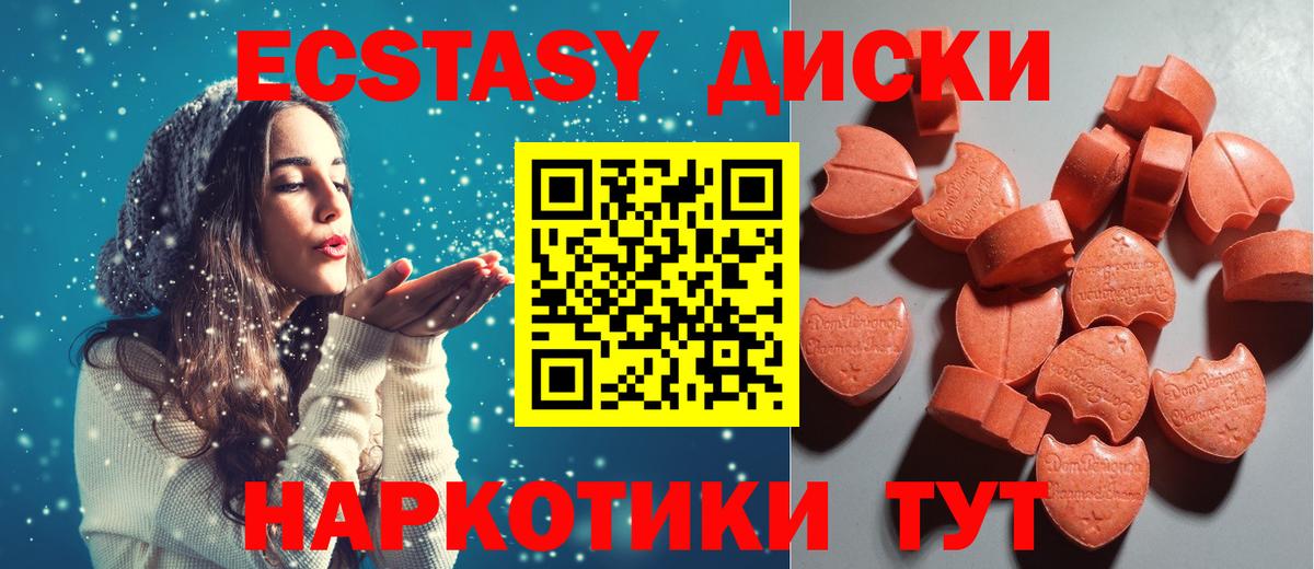 Грязи  Ecstasy Philipp Plein  Ecstasy  Вход с VPN 