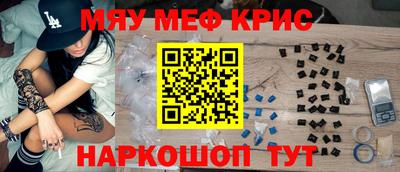 шишки Ливны