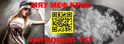 шишки Ливны