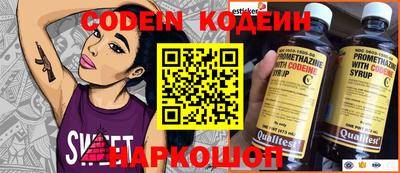 марки nbome Ликино-Дулёво