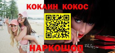 марки nbome Ликино-Дулёво