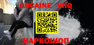 шишки Ливны