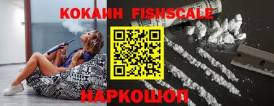 кокаин Лесосибирск