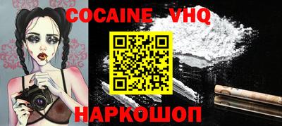 марки nbome Ликино-Дулёво