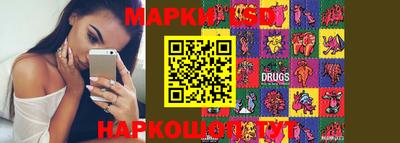 шишки Ливны