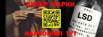 шишки Ливны
