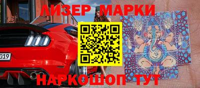 кокаин Лесосибирск