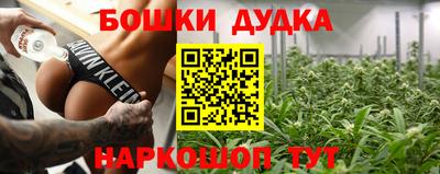 марки nbome Ликино-Дулёво