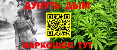 марки nbome Ликино-Дулёво