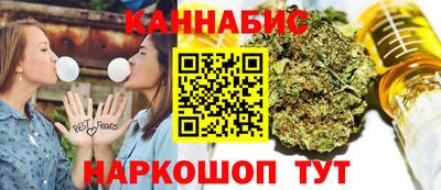 шишки Ливны