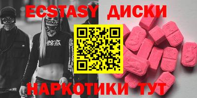 кокаин Лесосибирск