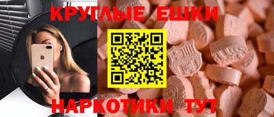 шишки Ливны