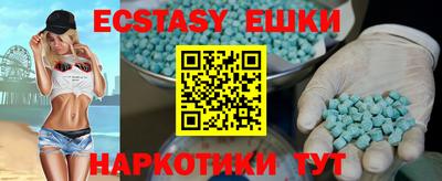 шишки Ливны