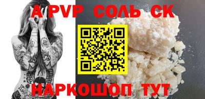 кокаин Лесосибирск