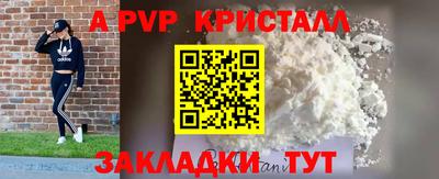 шишки Ливны