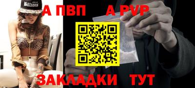 шишки Ливны