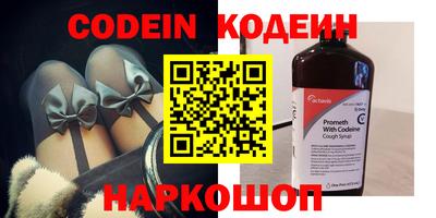 кокаин Лесосибирск