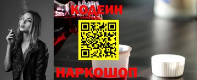 кокаин Лесосибирск