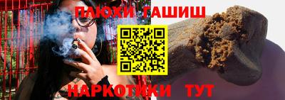 шишки Ливны