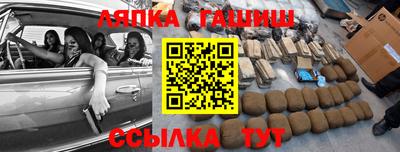 марки nbome Ликино-Дулёво