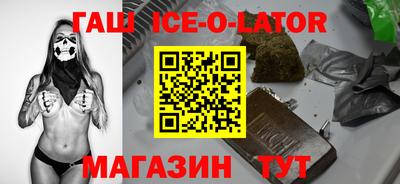 марки nbome Ликино-Дулёво