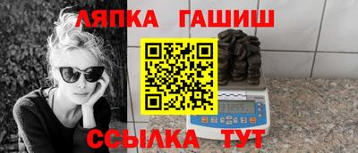 шишки Ливны