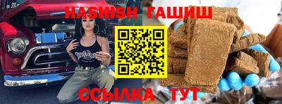 шишки Ливны