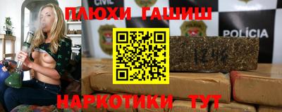 шишки Ливны