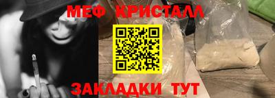 кокаин Лесосибирск