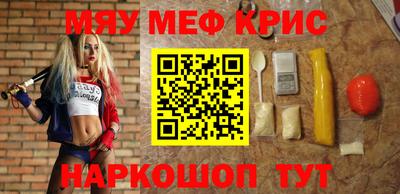 марки nbome Ликино-Дулёво