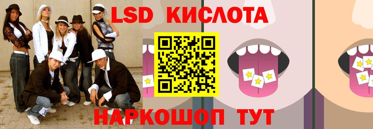 Грязи  Лсд 25 экстази кислота  ссылка на мегу как войти  Лсд 25 экстази кислота  Вход с VPN 