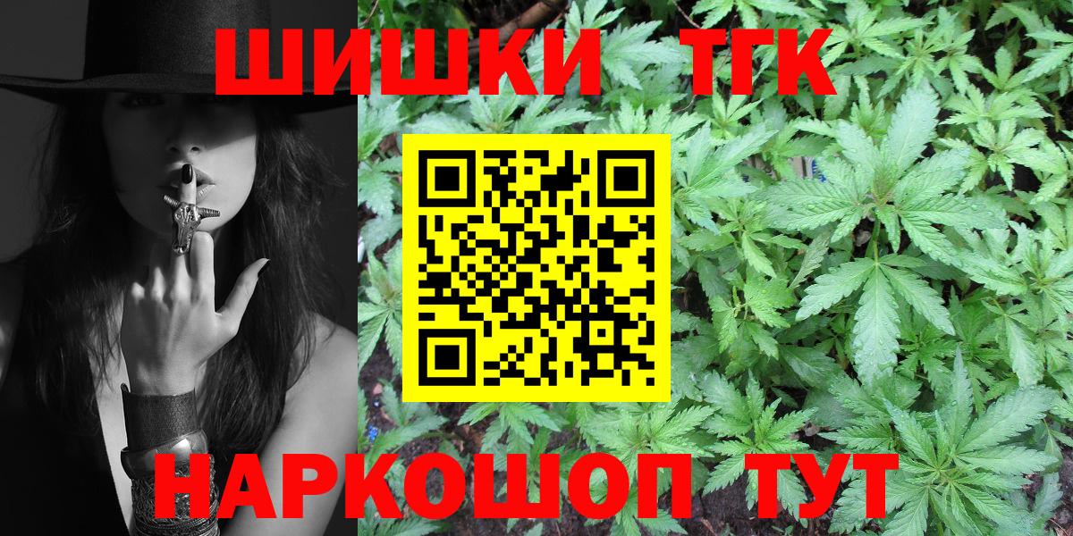 Грязи  Марихуана ГИДРОПОН  МАРИХУАНА VHQ  Бошки марихуана MAZAR  Марихуана конопля  Вход с VPN 
